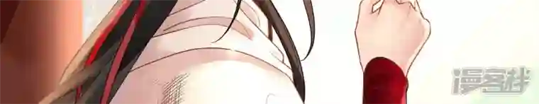 废柴女配，独揽群芳第125话 你……是谁？