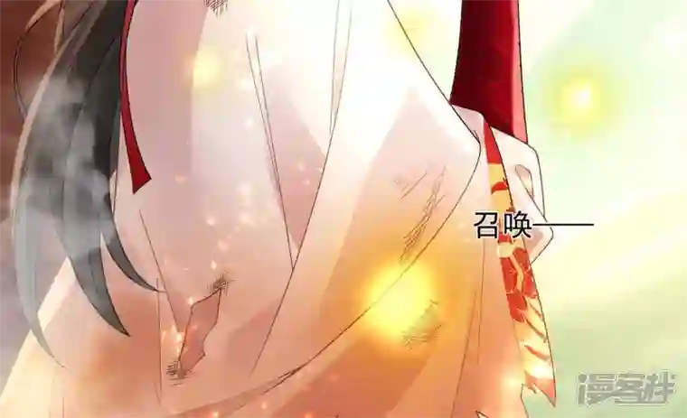 废柴女配，独揽群芳第125话 你……是谁？