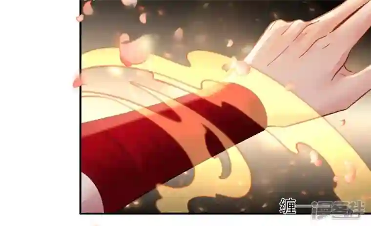 废柴女配，独揽群芳第125话 你……是谁？