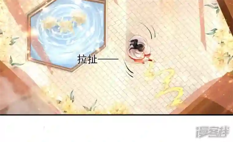 废柴女配，独揽群芳第125话 你……是谁？