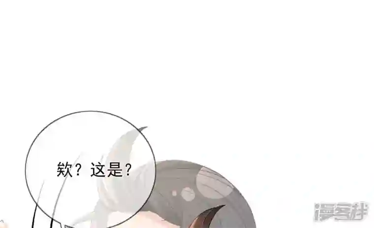 废柴女配，独揽群芳第125话 你……是谁？