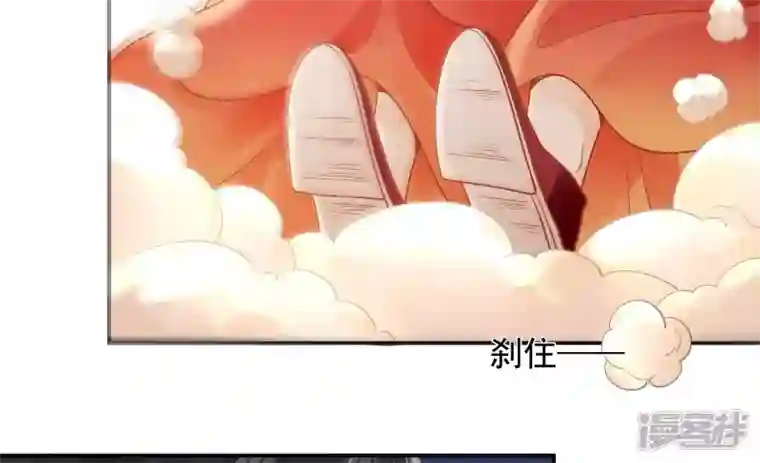 废柴女配，独揽群芳第125话 你……是谁？