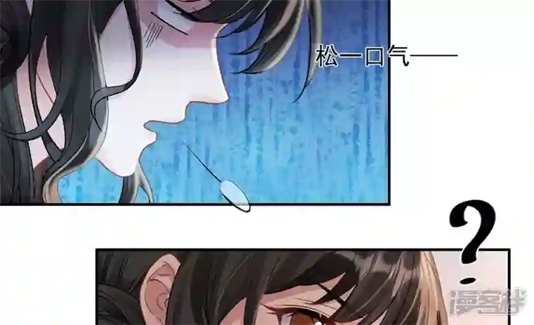 废柴女配，独揽群芳第125话 你……是谁？