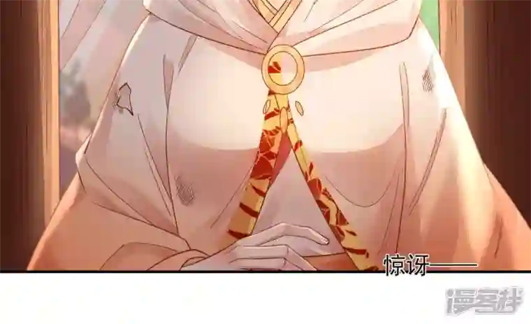 废柴女配，独揽群芳第125话 你……是谁？