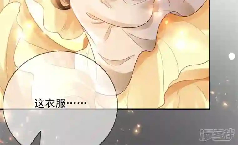 废柴女配，独揽群芳第125话 你……是谁？