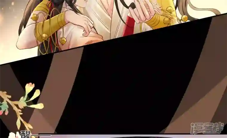 废柴女配，独揽群芳第125话 你……是谁？