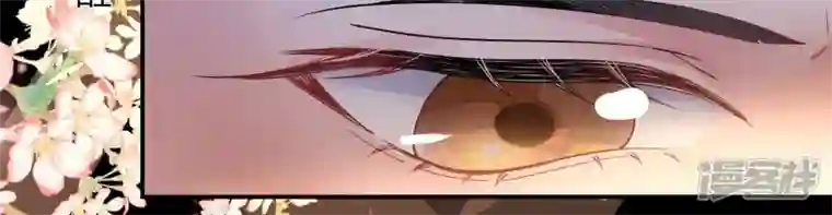 废柴女配，独揽群芳第125话 你……是谁？
