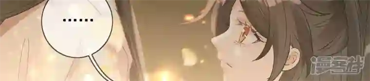废柴女配，独揽群芳第125话 你……是谁？