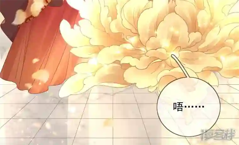 废柴女配，独揽群芳第125话 你……是谁？