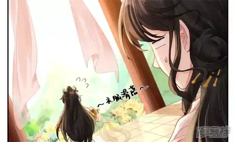废柴女配，独揽群芳第126话 我讨厌你