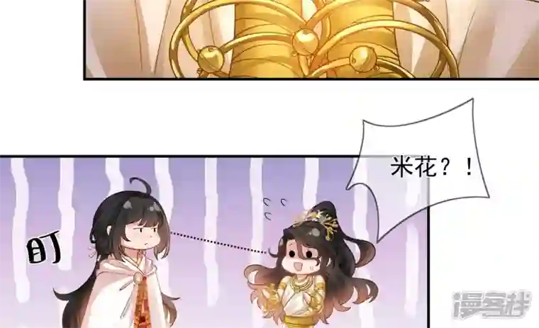 废柴女配，独揽群芳第126话 我讨厌你