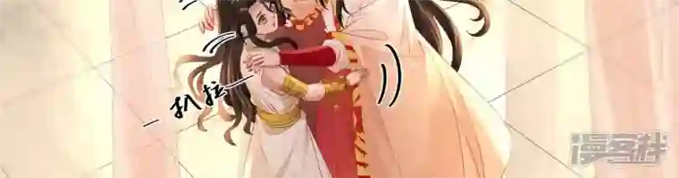 废柴女配，独揽群芳第126话 我讨厌你