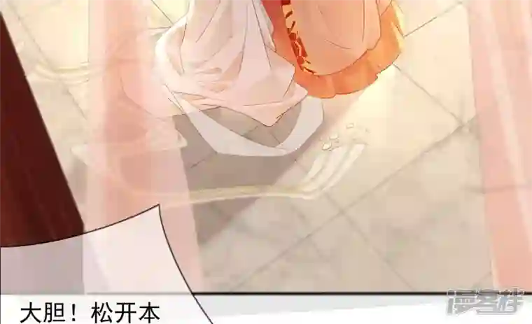 废柴女配，独揽群芳第126话 我讨厌你