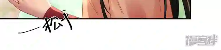 废柴女配，独揽群芳第126话 我讨厌你