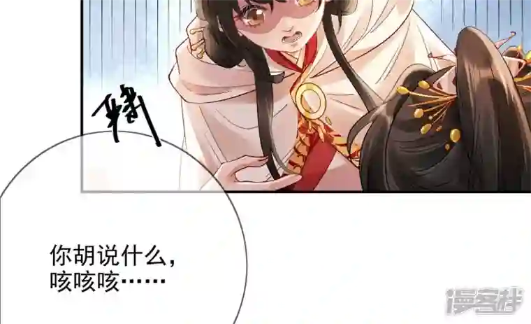 废柴女配，独揽群芳第126话 我讨厌你