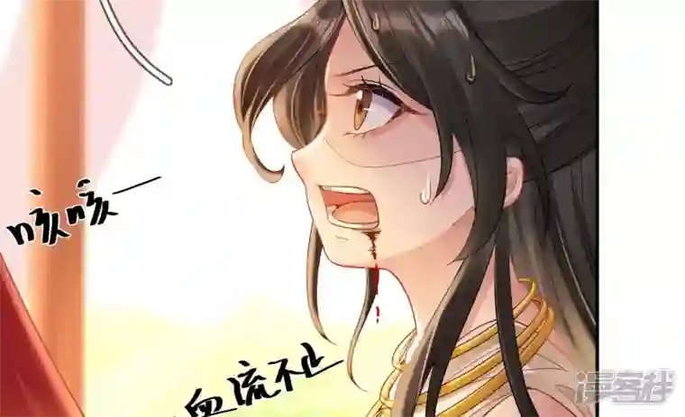 废柴女配，独揽群芳第126话 我讨厌你