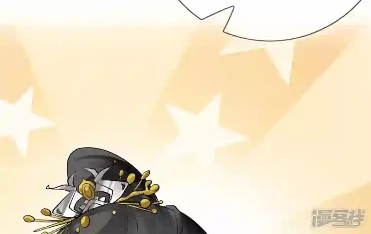 废柴女配，独揽群芳第127话 棋子
