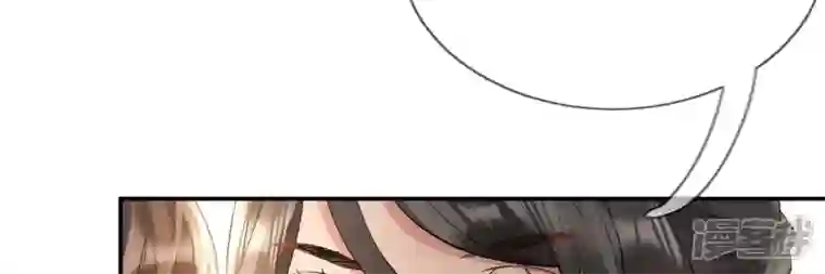 废柴女配，独揽群芳第127话 棋子