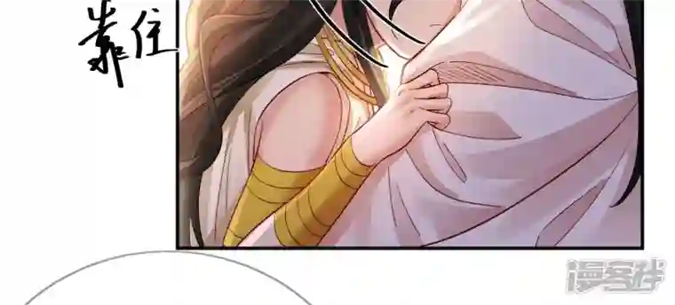 废柴女配，独揽群芳第127话 棋子