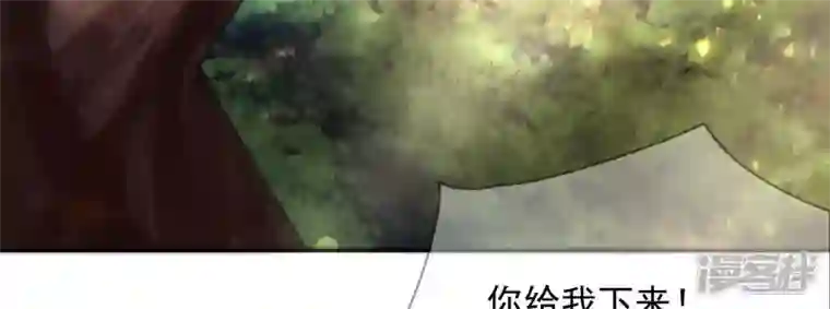 废柴女配，独揽群芳第127话 棋子