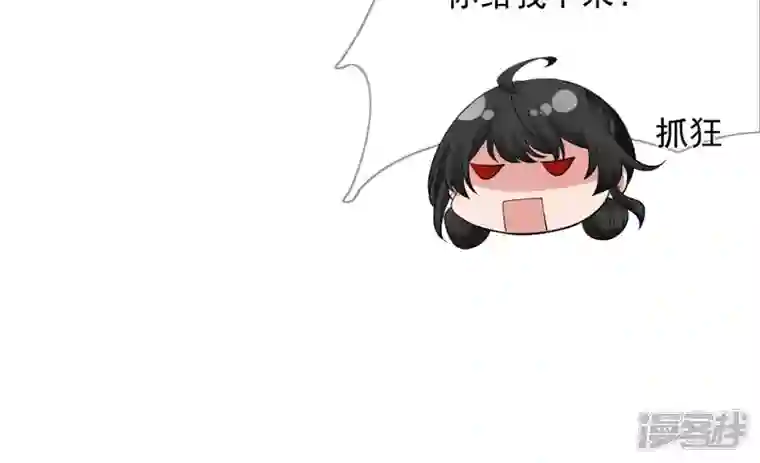 废柴女配，独揽群芳第127话 棋子