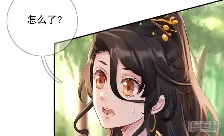 废柴女配，独揽群芳第127话 棋子