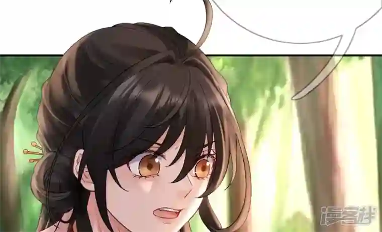 废柴女配，独揽群芳第127话 棋子