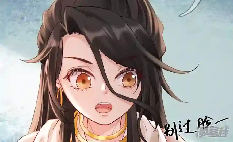 废柴女配，独揽群芳第127话 棋子