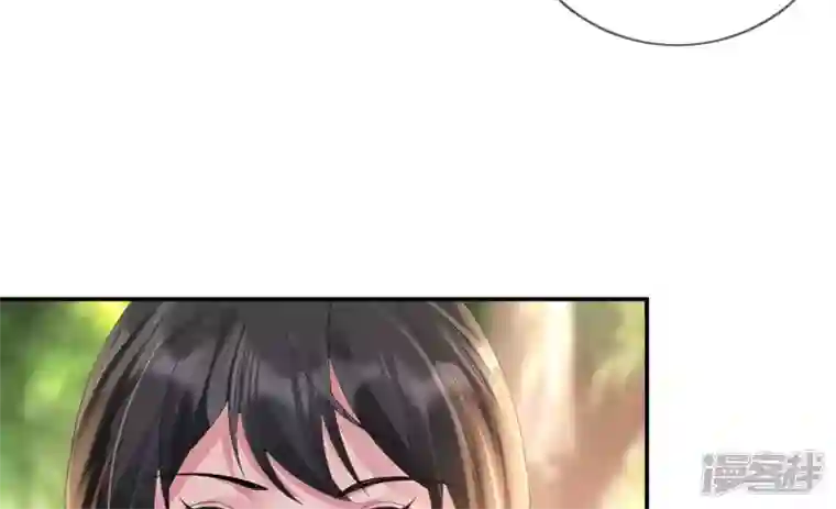 废柴女配，独揽群芳第127话 棋子