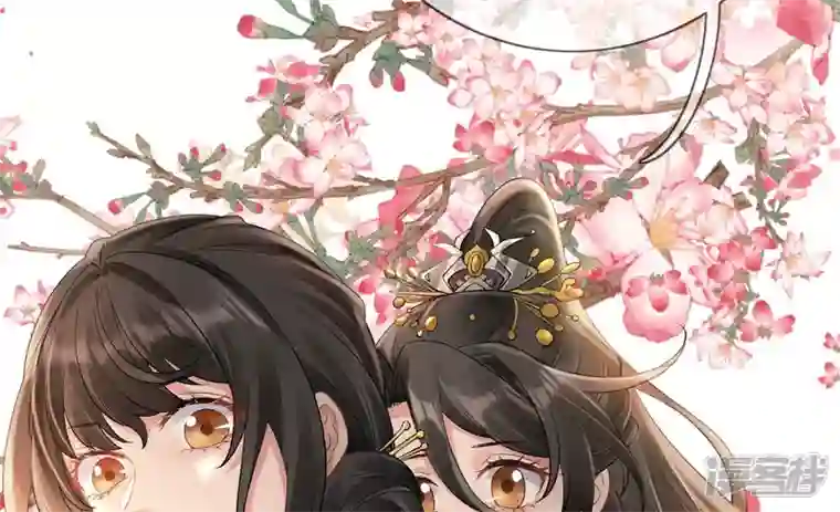 废柴女配，独揽群芳第127话 棋子