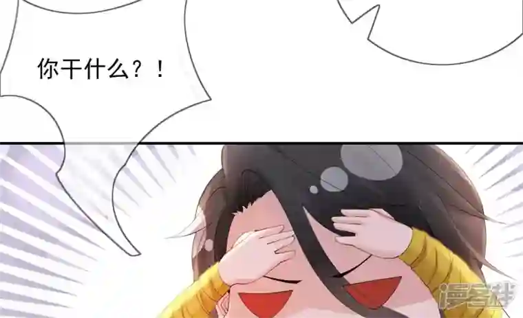 废柴女配，独揽群芳第127话 棋子