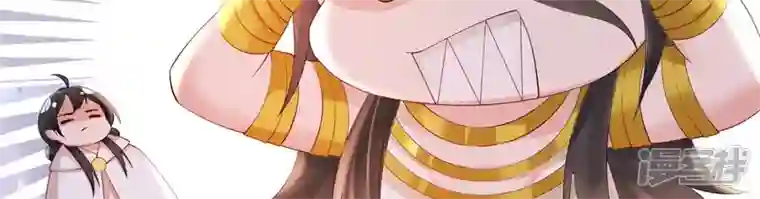 废柴女配，独揽群芳第127话 棋子