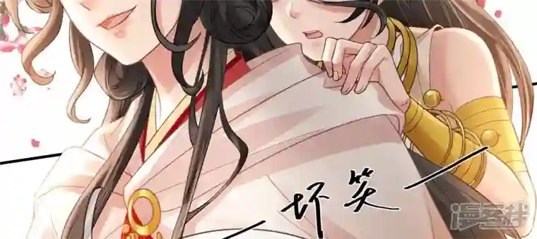 废柴女配，独揽群芳第127话 棋子