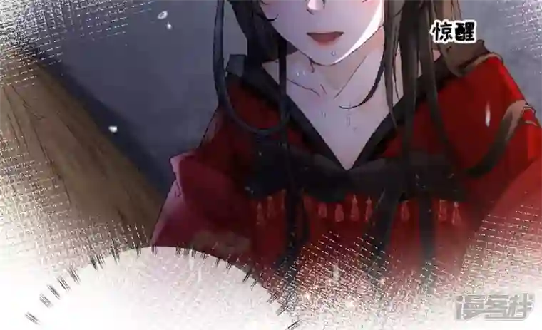 废柴女配，独揽群芳第127话 棋子