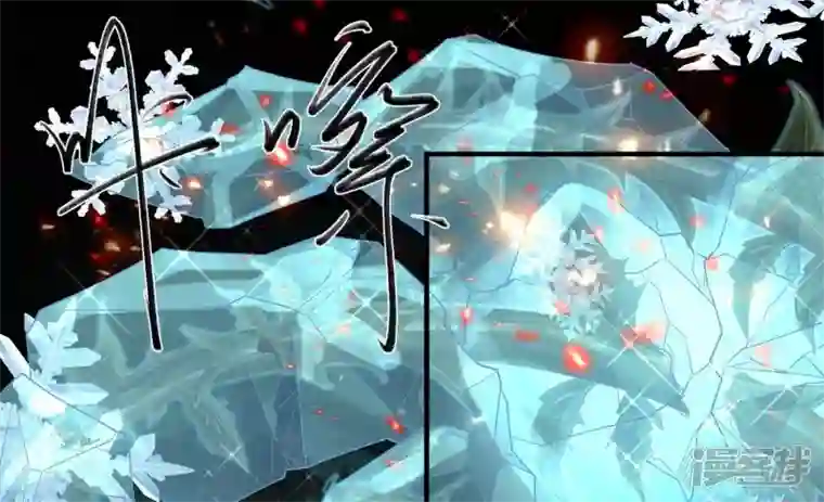 废柴女配，独揽群芳第128话 跟我合作吧