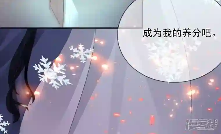 废柴女配，独揽群芳第128话 跟我合作吧