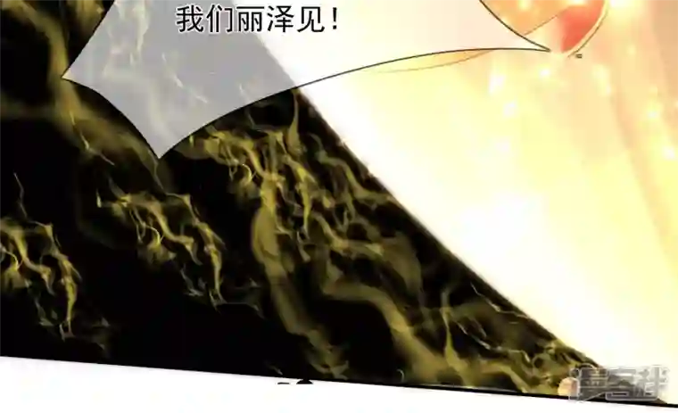 废柴女配，独揽群芳第128话 跟我合作吧