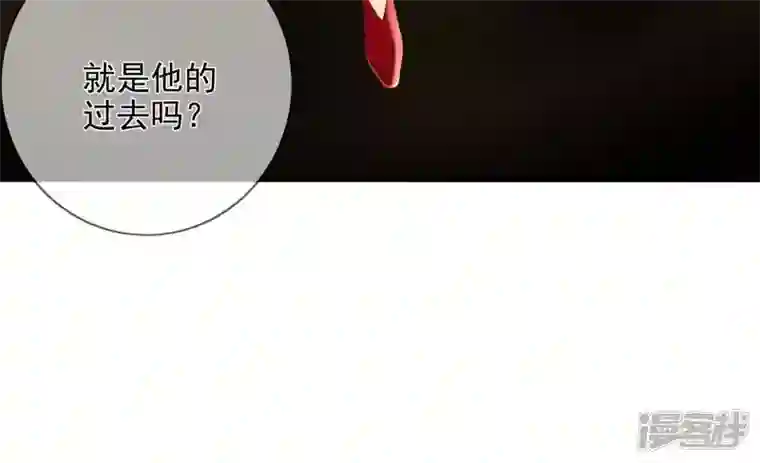 废柴女配，独揽群芳第128话 跟我合作吧