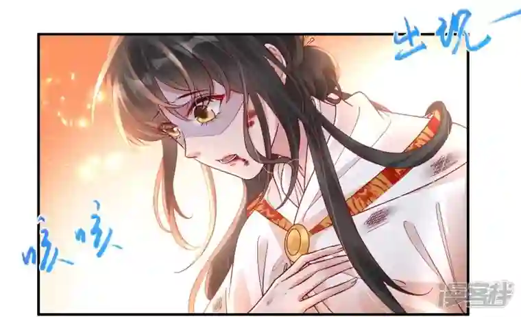 废柴女配，独揽群芳第128话 跟我合作吧