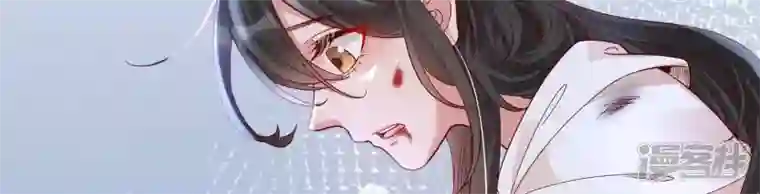 废柴女配，独揽群芳第128话 跟我合作吧