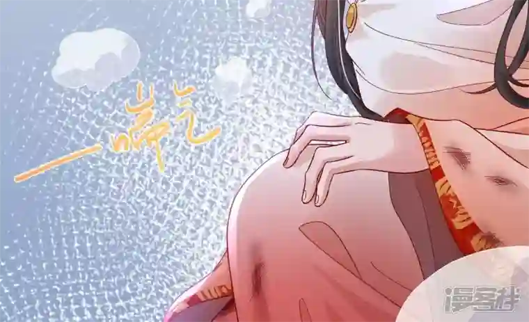 废柴女配，独揽群芳第128话 跟我合作吧