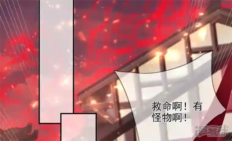 废柴女配，独揽群芳第128话 跟我合作吧