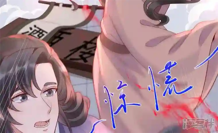 废柴女配，独揽群芳第128话 跟我合作吧