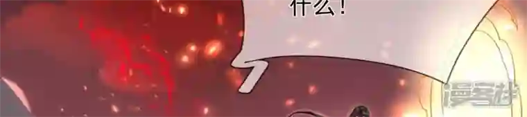 废柴女配，独揽群芳第128话 跟我合作吧