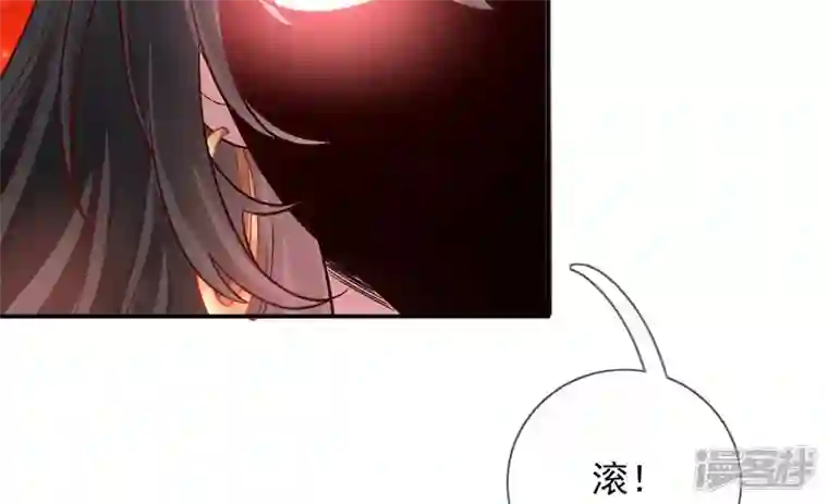 废柴女配，独揽群芳第128话 跟我合作吧