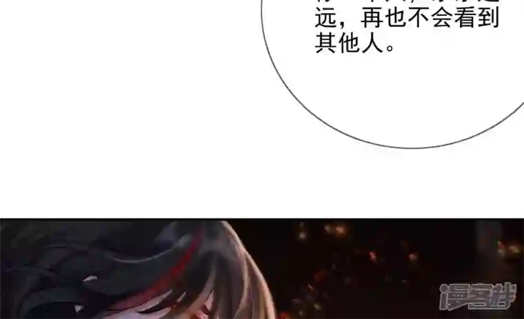 废柴女配，独揽群芳第128话 跟我合作吧