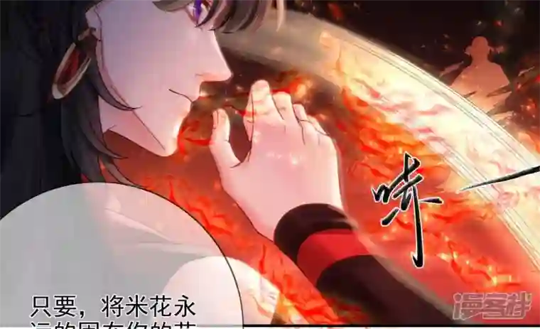 废柴女配，独揽群芳第128话 跟我合作吧