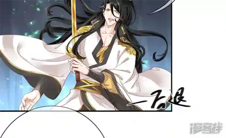 废柴女配，独揽群芳第129话 须弥花界