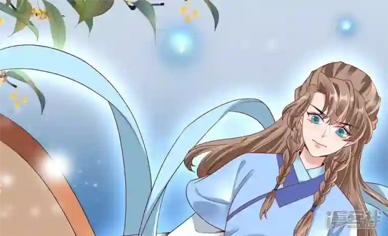 废柴女配，独揽群芳第129话 须弥花界