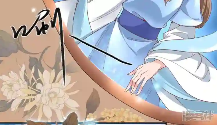 废柴女配，独揽群芳第129话 须弥花界